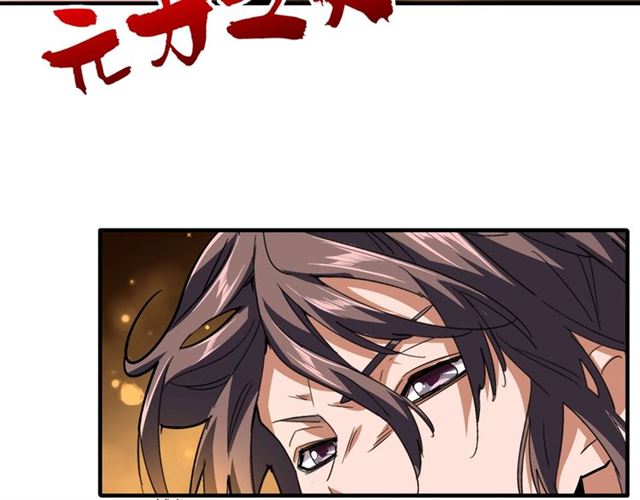 第82话 炼器43