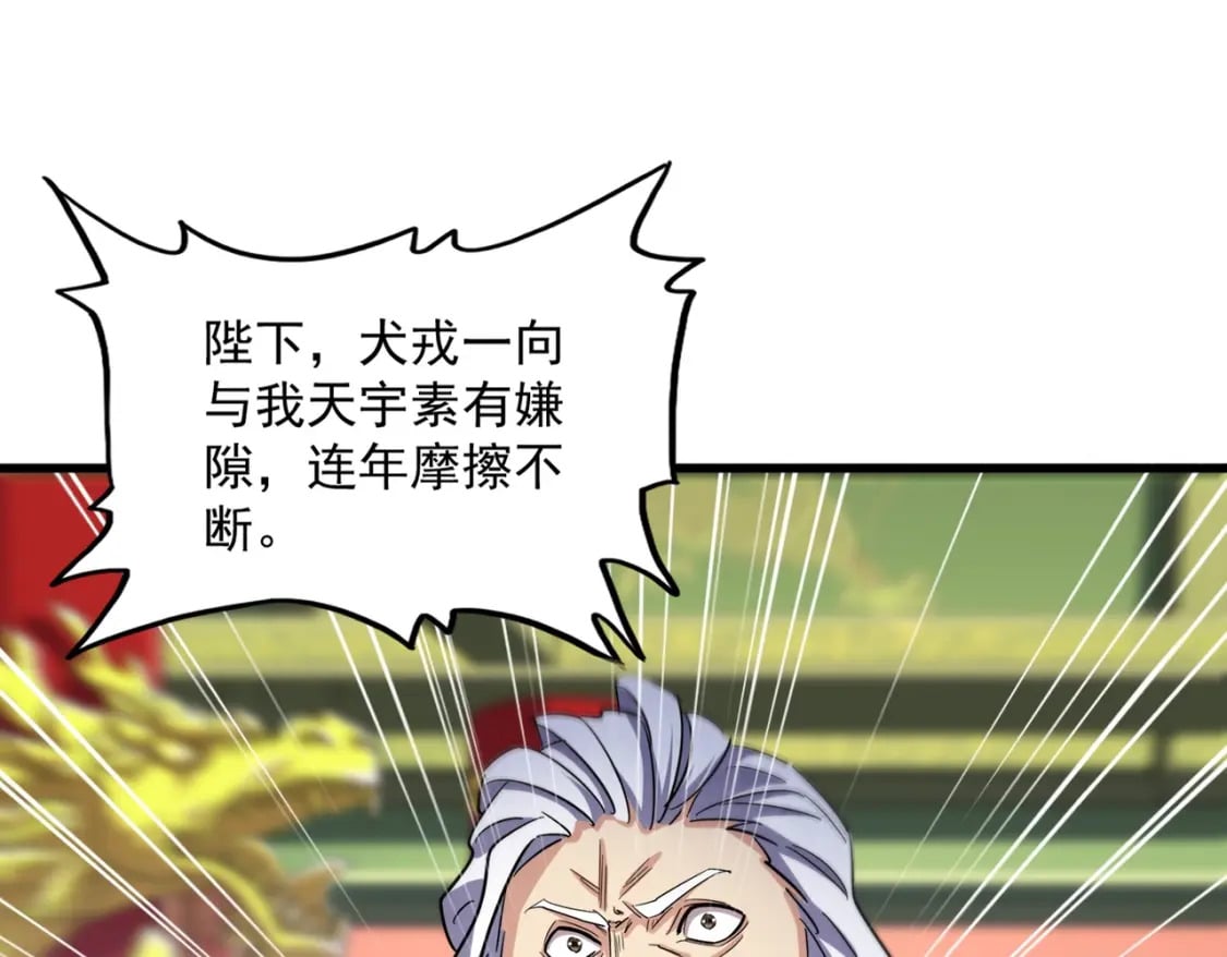 第414话89