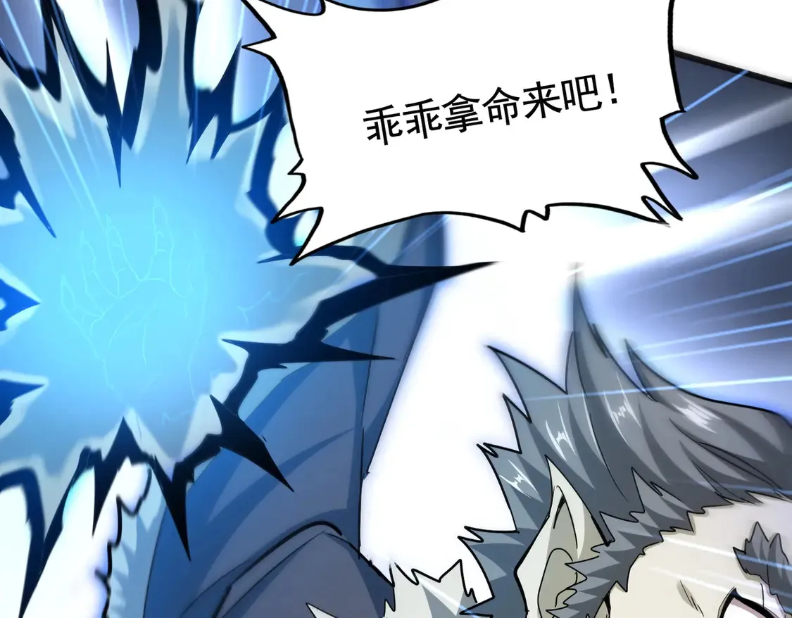 第515话 老灯又中一计52