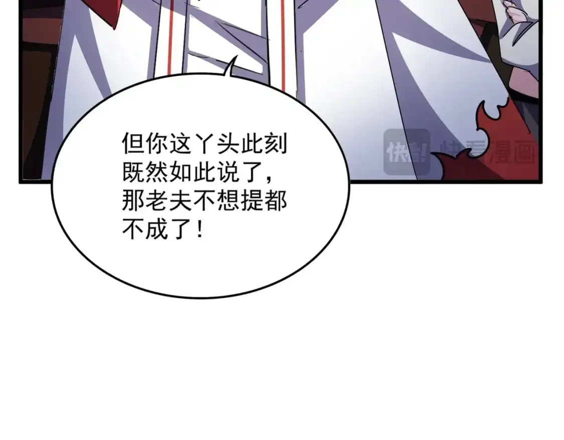 第463话 归心47