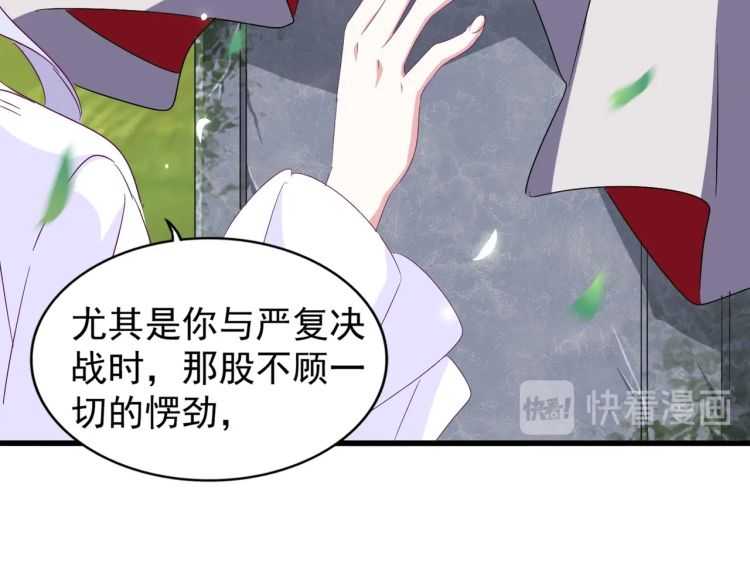 第152话 一丹倾天35