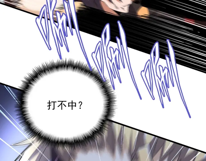 第195话 奇耻大辱！55