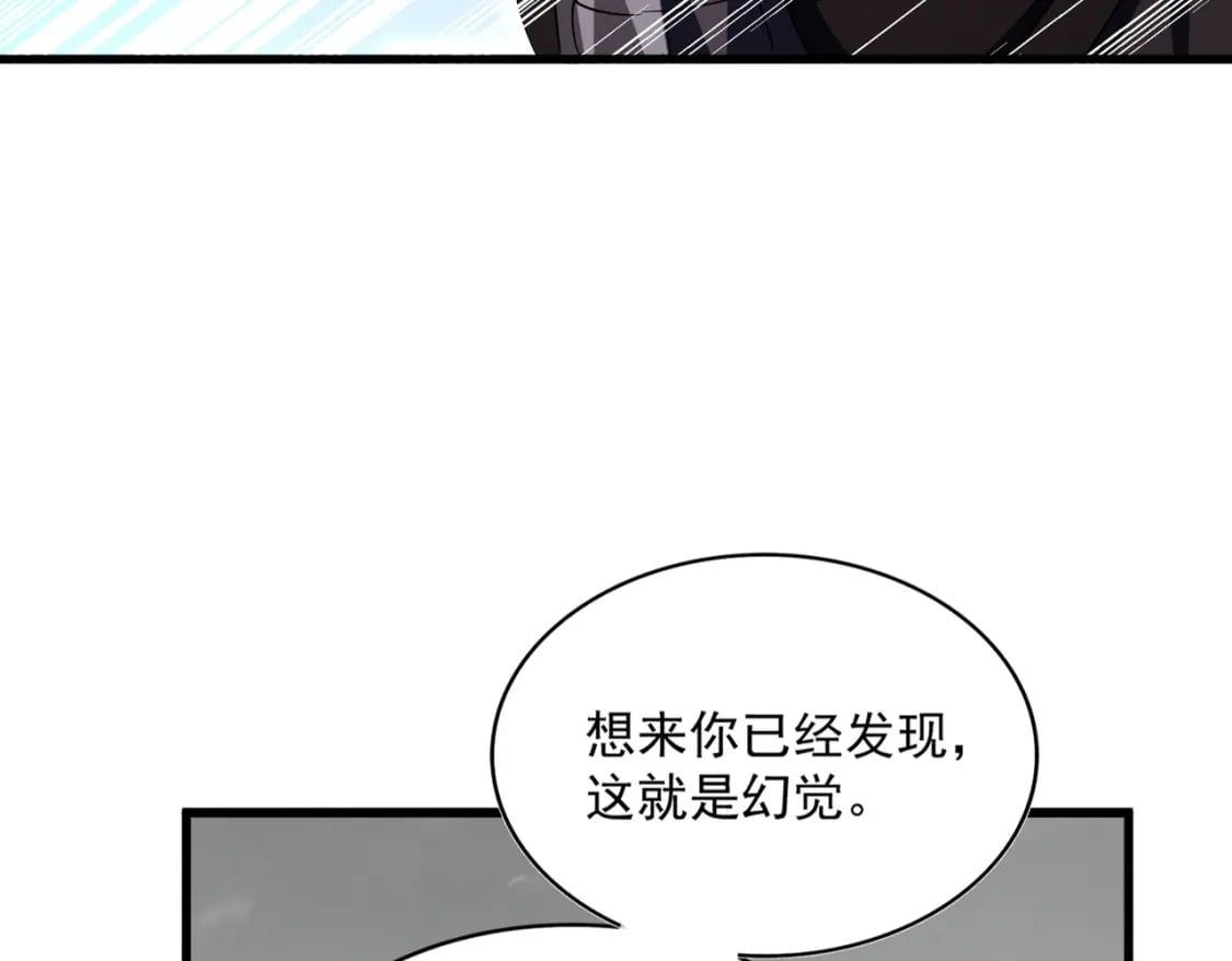 第409话 老六本六20