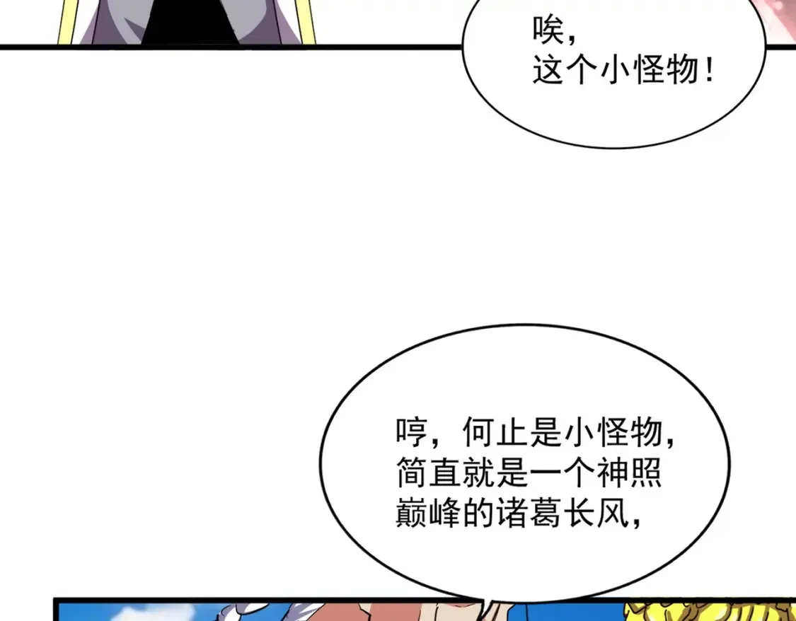 第389话 争锋29