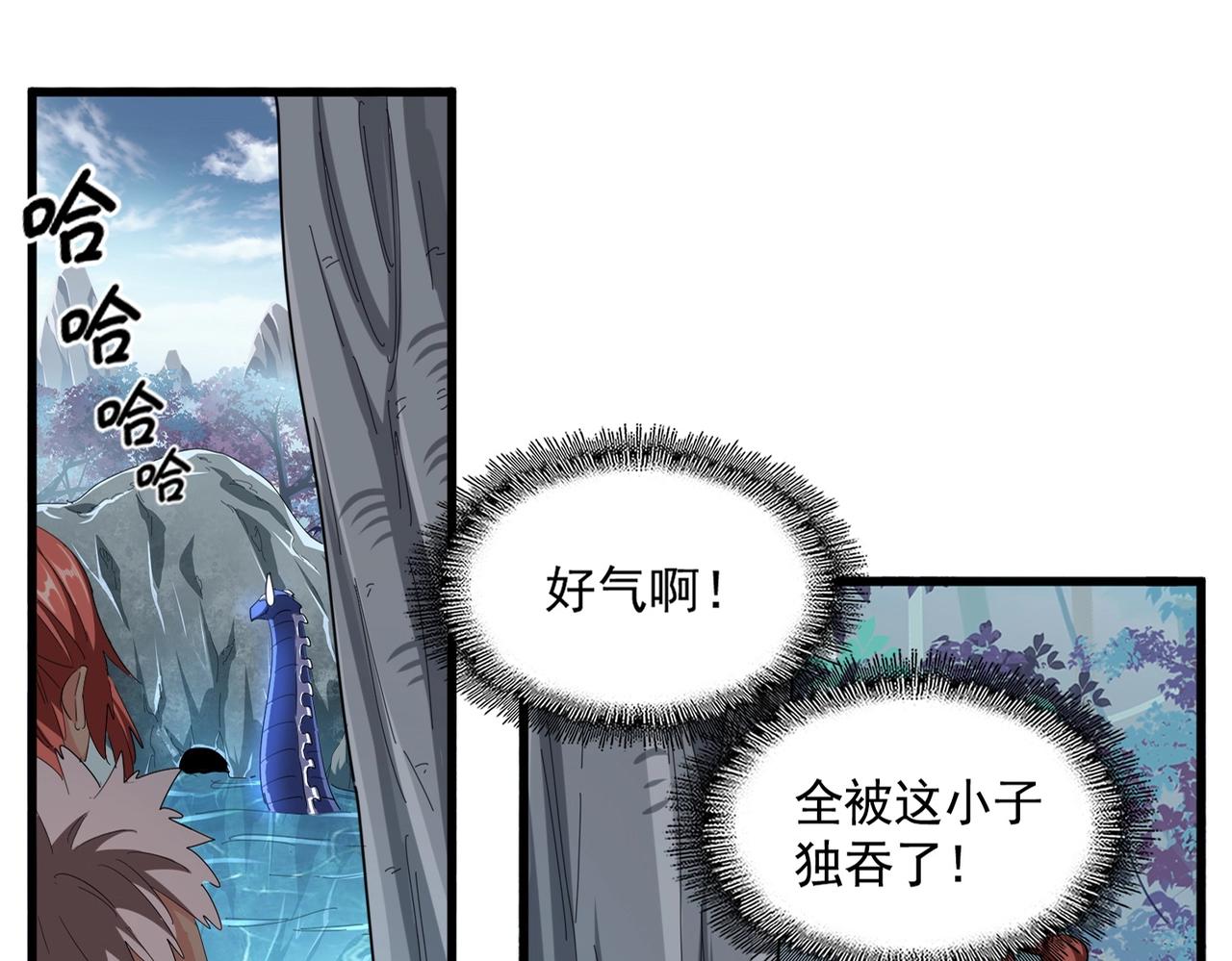 第312话 卓官家神功升级；小妮子自不量力2