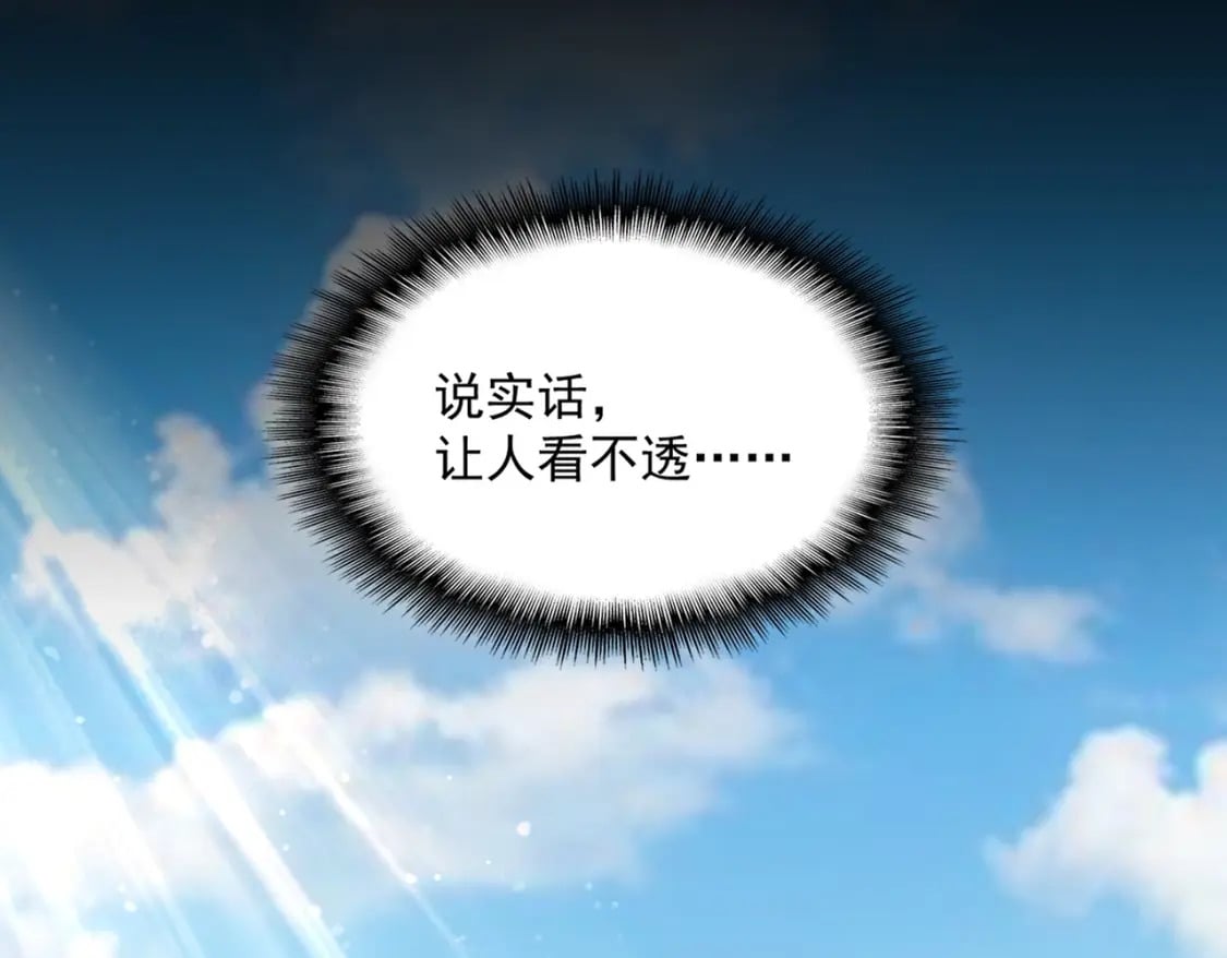 第380话 齐聚！40