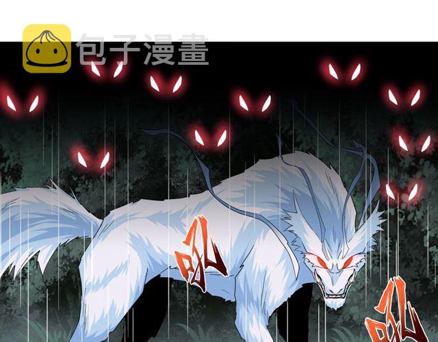 第73话 薛凝香4