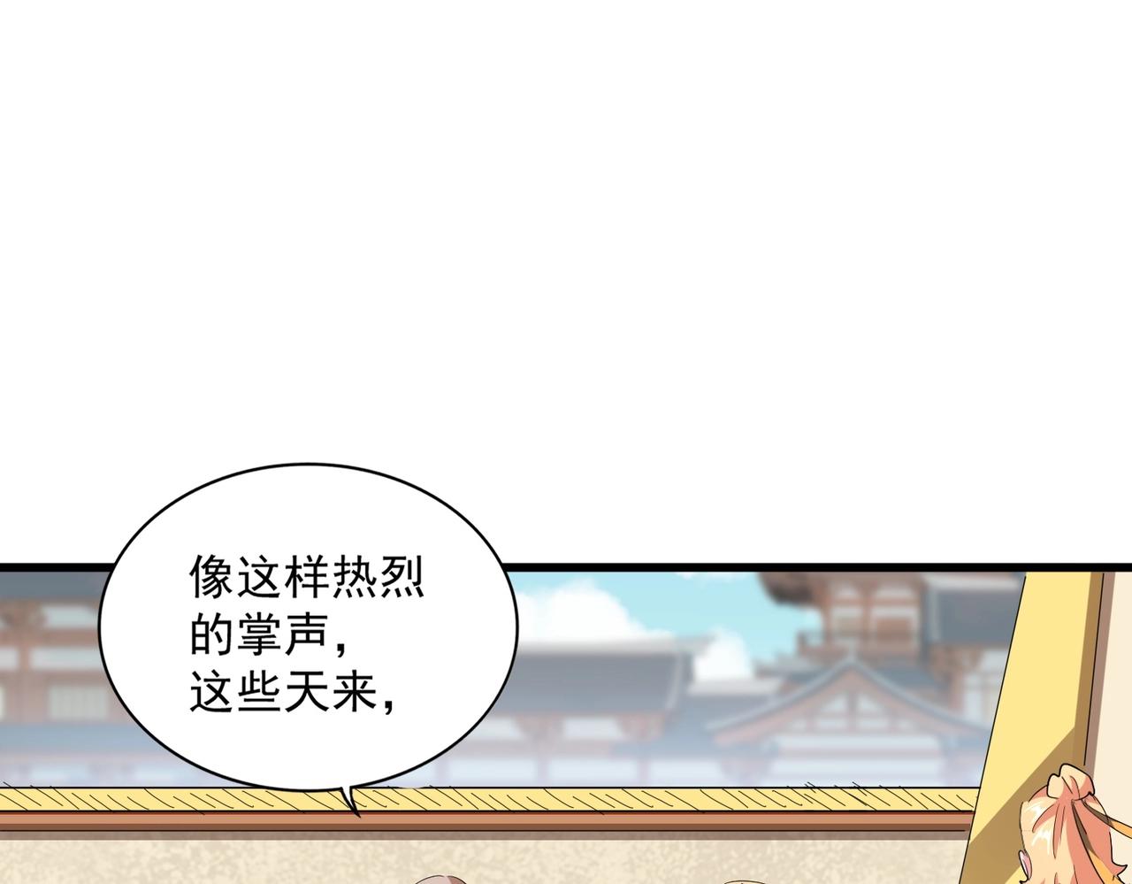 第292话 太慢啦46
