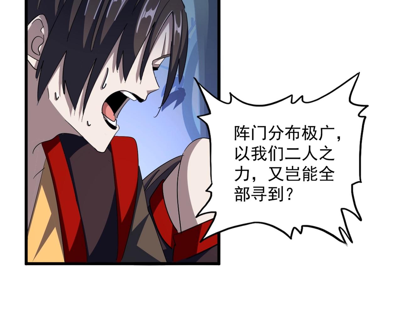 第332话 命运的转动28