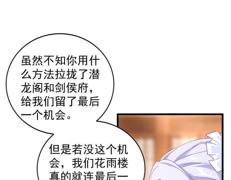 第149话 双眼空空111
