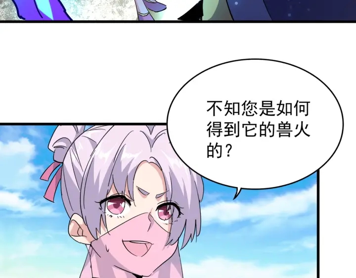 第178话 大师的风采..54