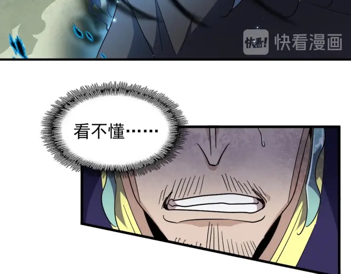第180话 此子必杀！10