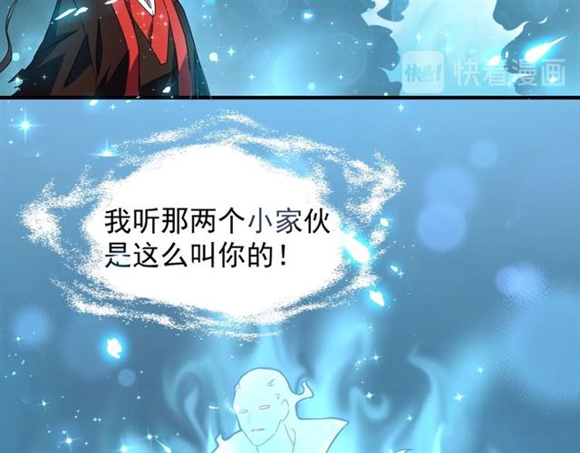 第74话 圣级强者62