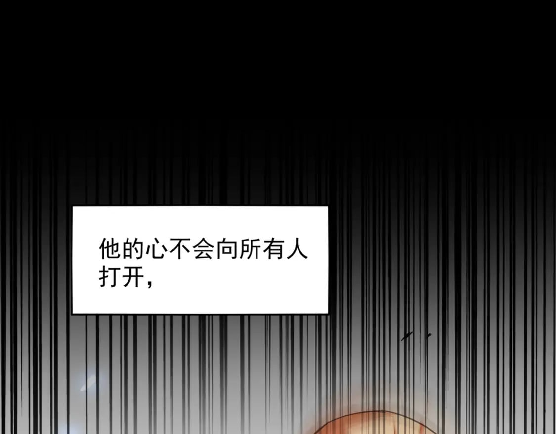第364话 我和他的事儿你少管59