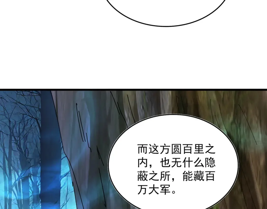 第497话 困兽17