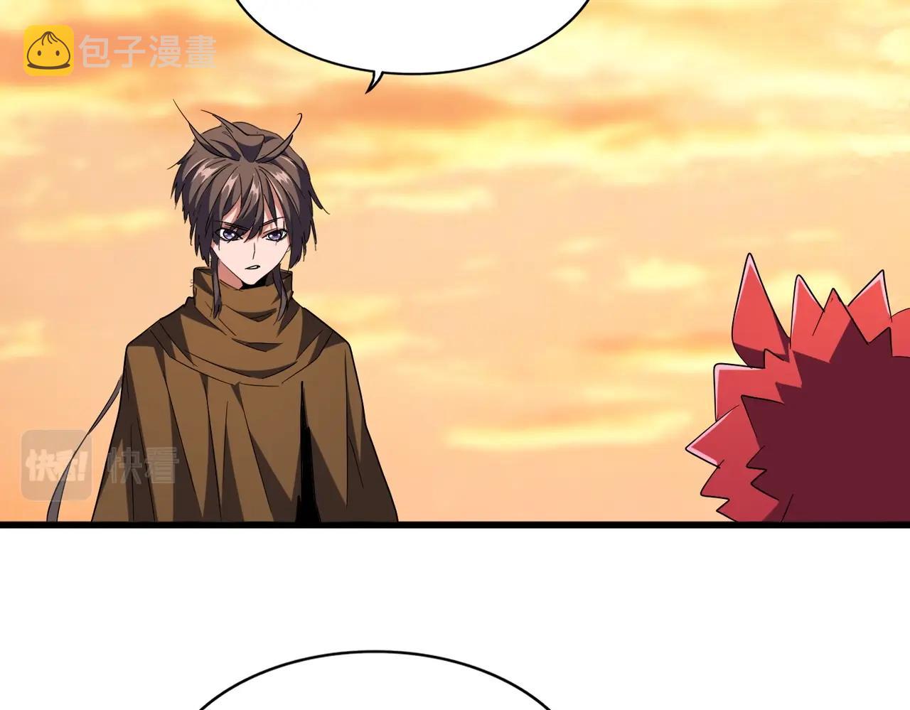 第271话 帝国往事65