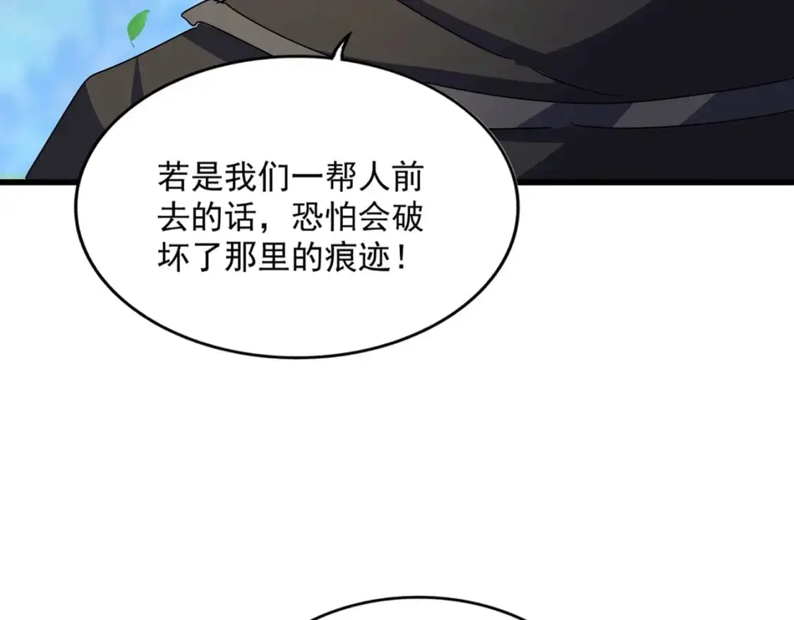 第462话 人情65