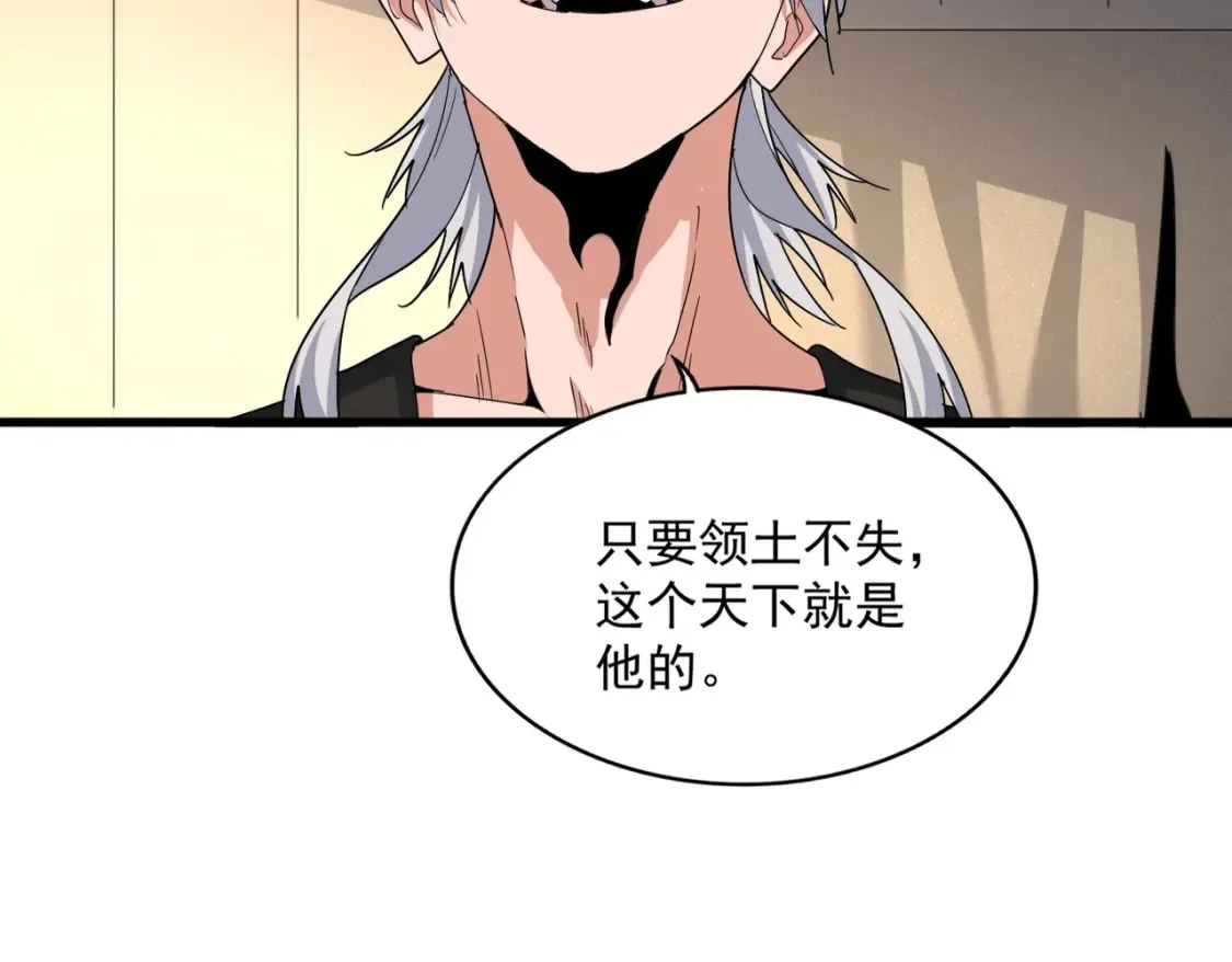 第501话 我来给你解个惑126