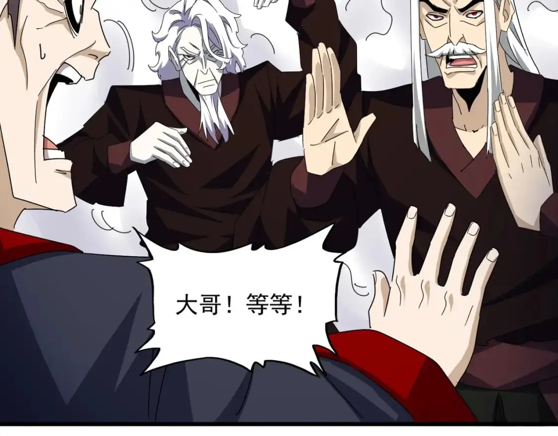 第477话 策反中63