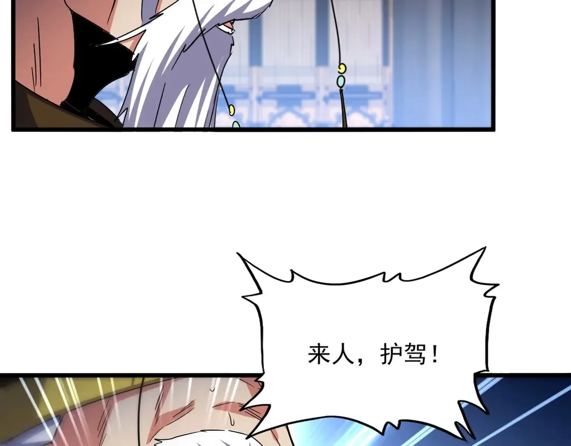第530话 巧了38