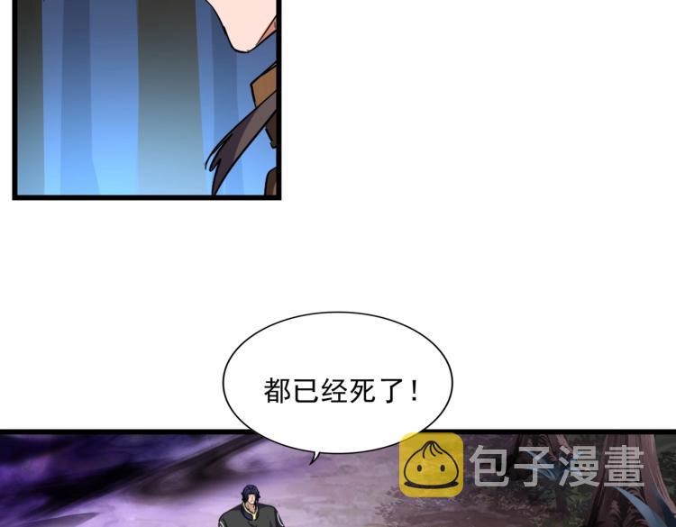 第228话 重逢81