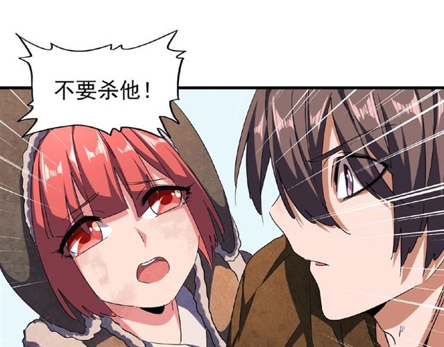 第53话 得手39