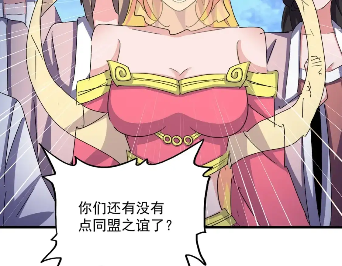 第463话 归心31