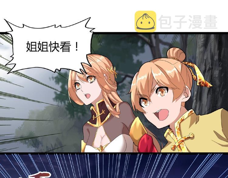 第3话 反击122
