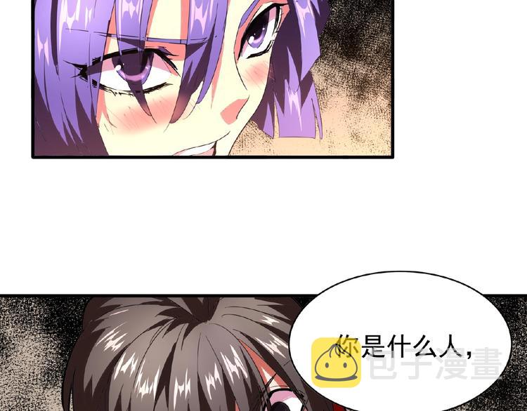 第17话 拷问??98