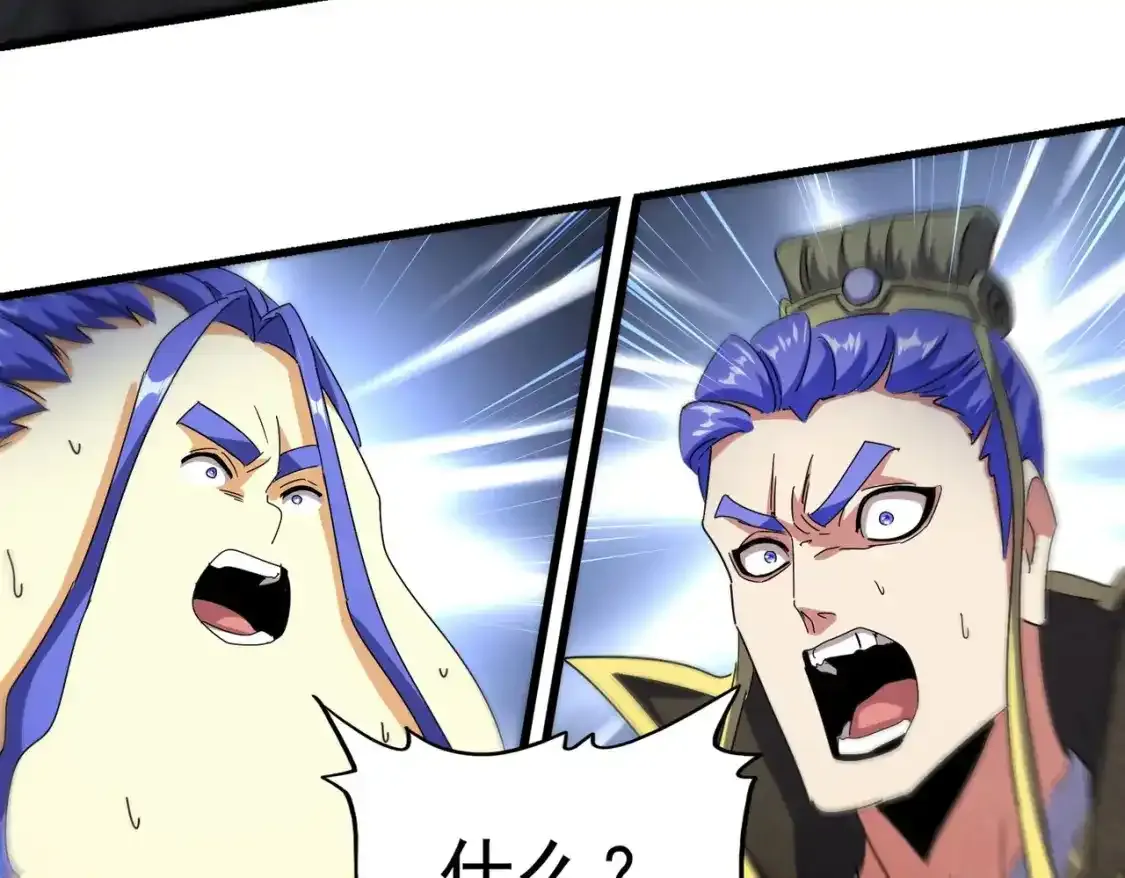 第491话 小丑竟是我自己！！！！！！！！！！！！103