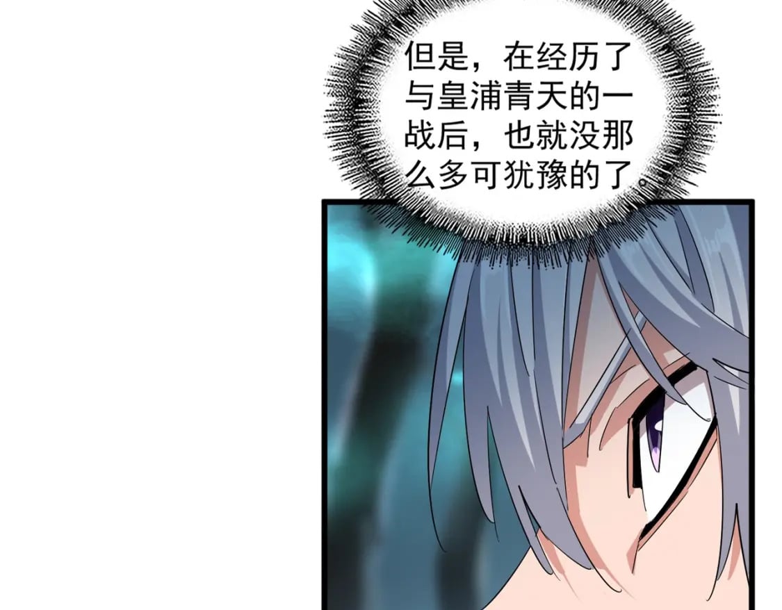 第376话 神臂23