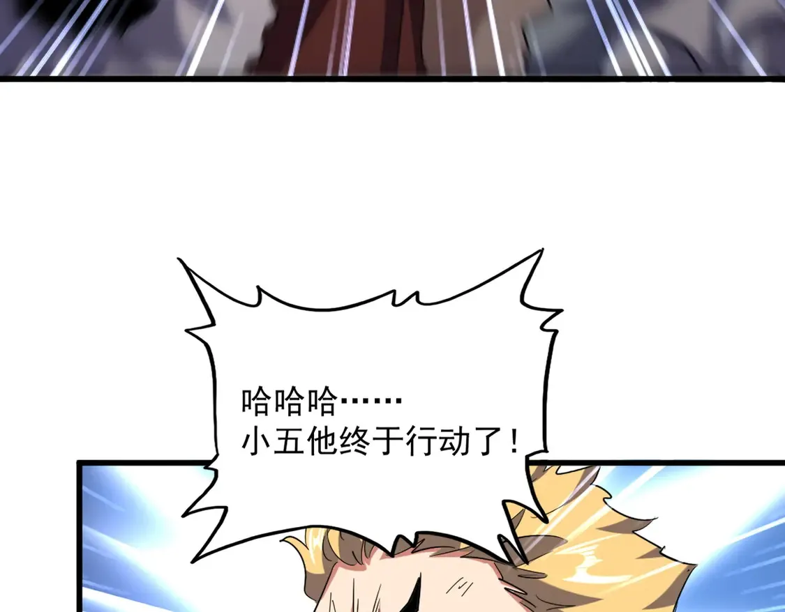 第524话 我早知道70