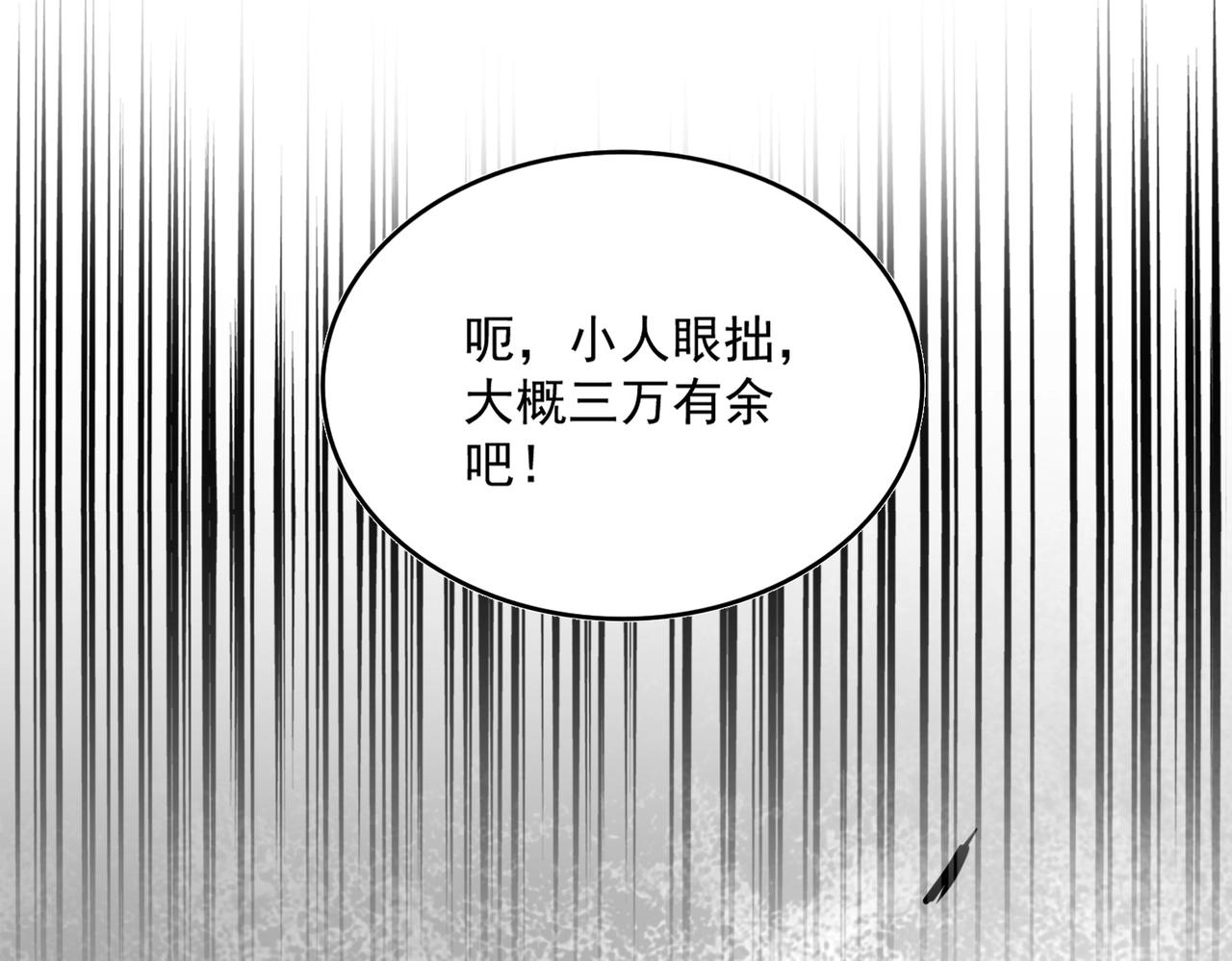 第323话 先去再说113