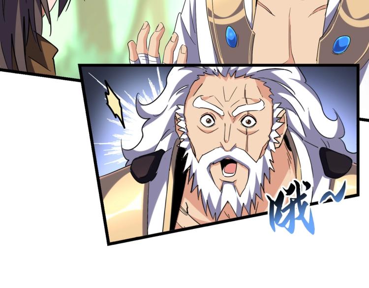 第223话 计谋拉开！19