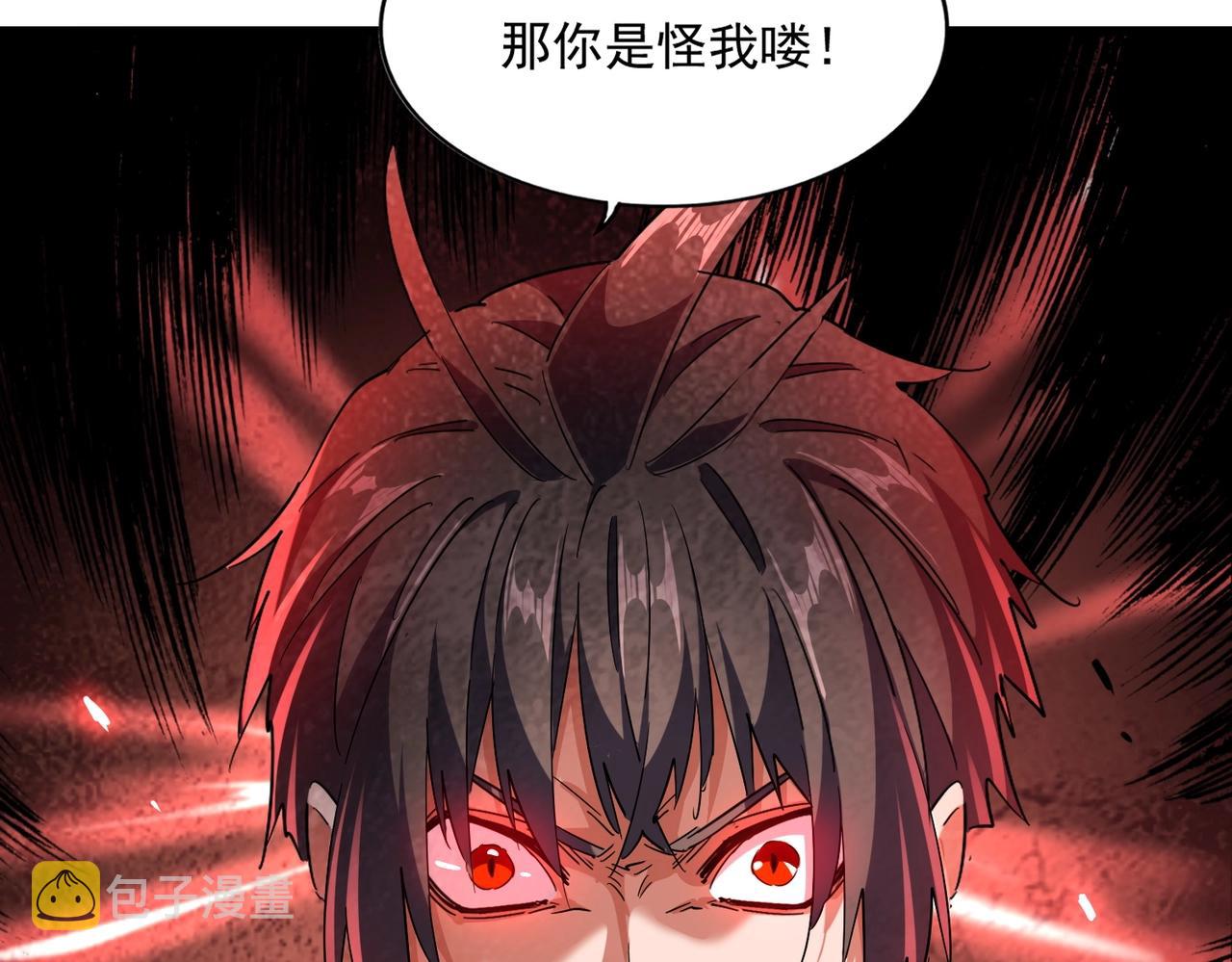 第230话 谁是家主！27