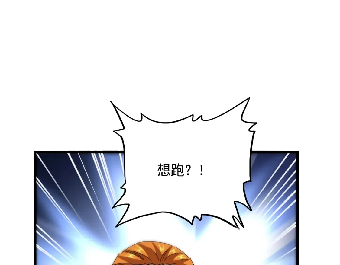 第517话 可爱捏47