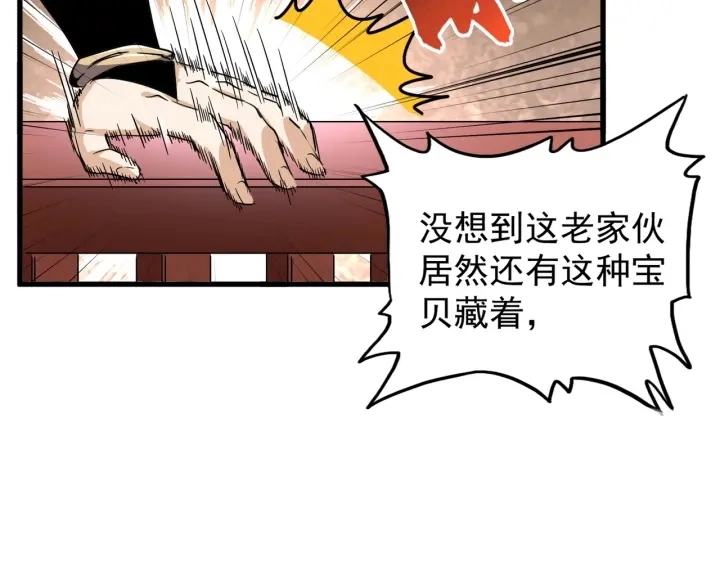 第179话 光明正大的对决！61