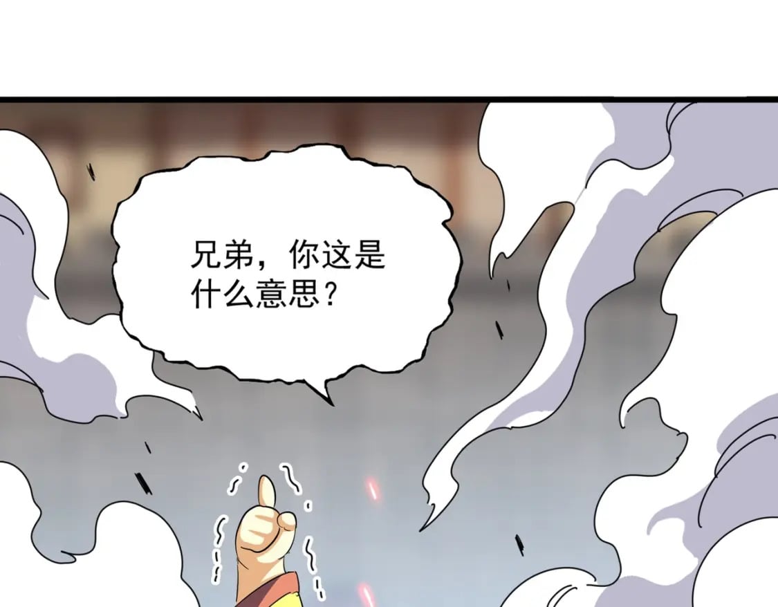 第383话 差之毫厘，失之千里24