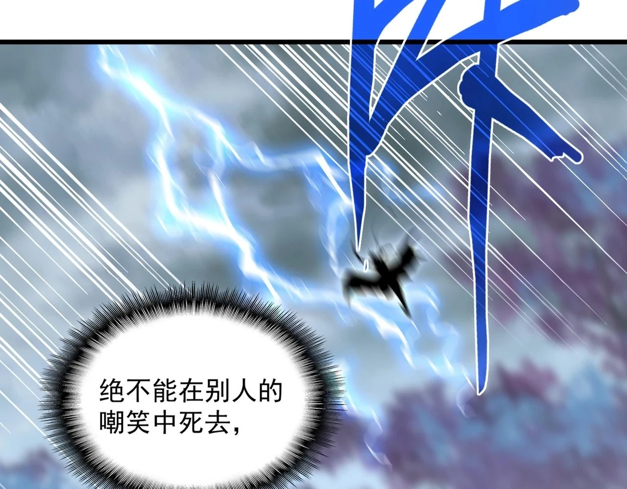 第359话 把耳朵捡起来！！！15