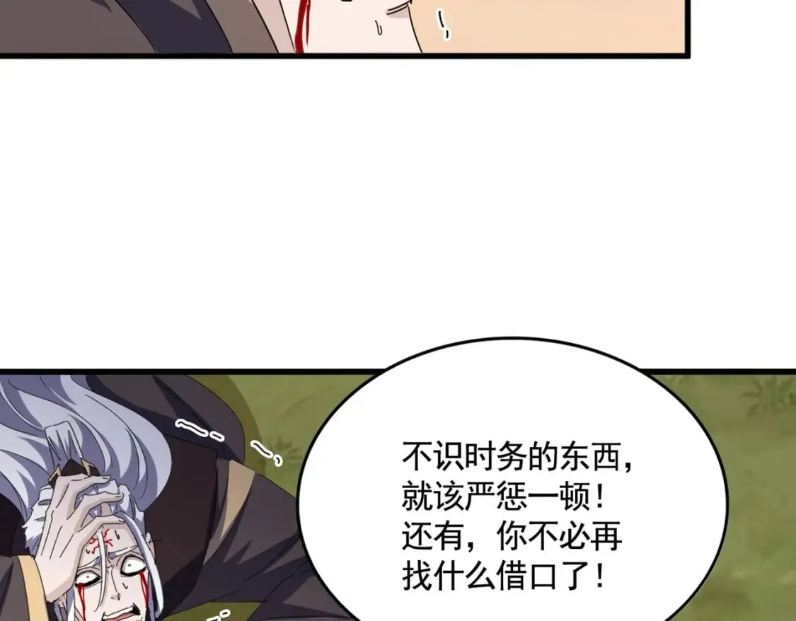 第488话 嘱托73