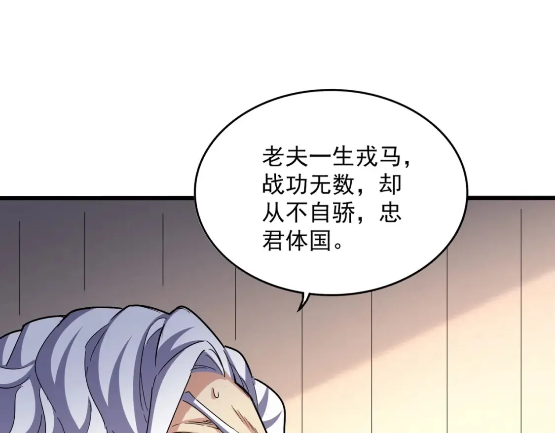 第501话 我来给你解个惑111