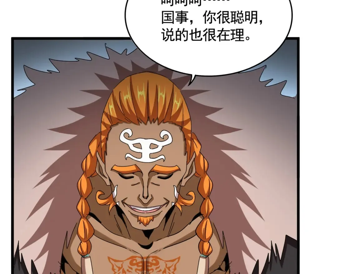 第512话 一个天玄24