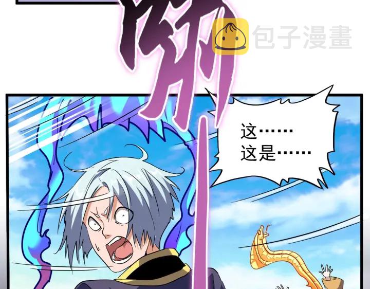 第178话 大师的风采..66