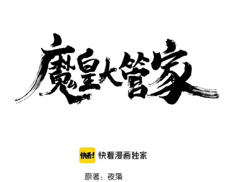 第142话 那边的蓝毛！你过来7