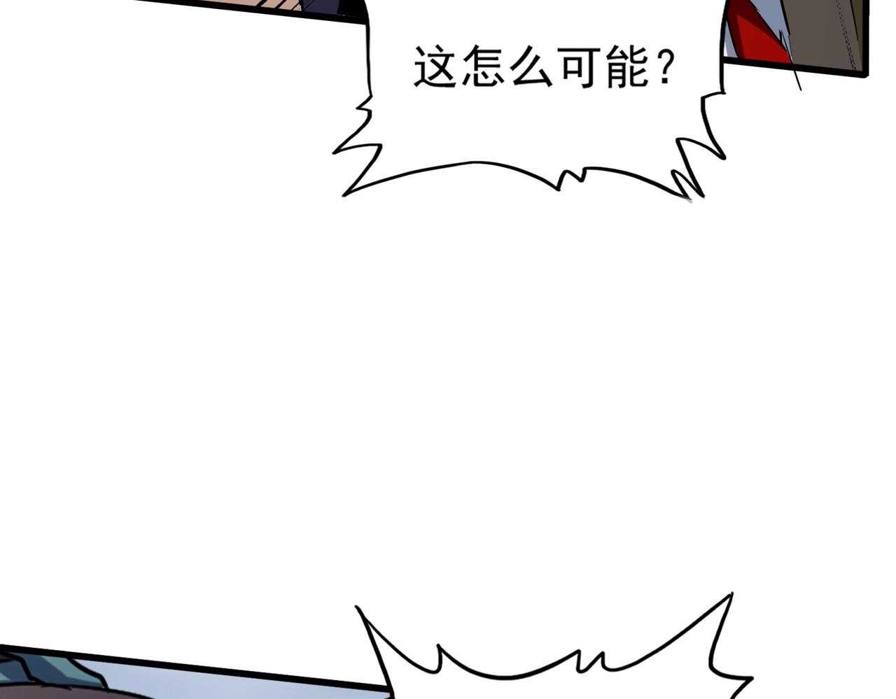第317话 融合计47