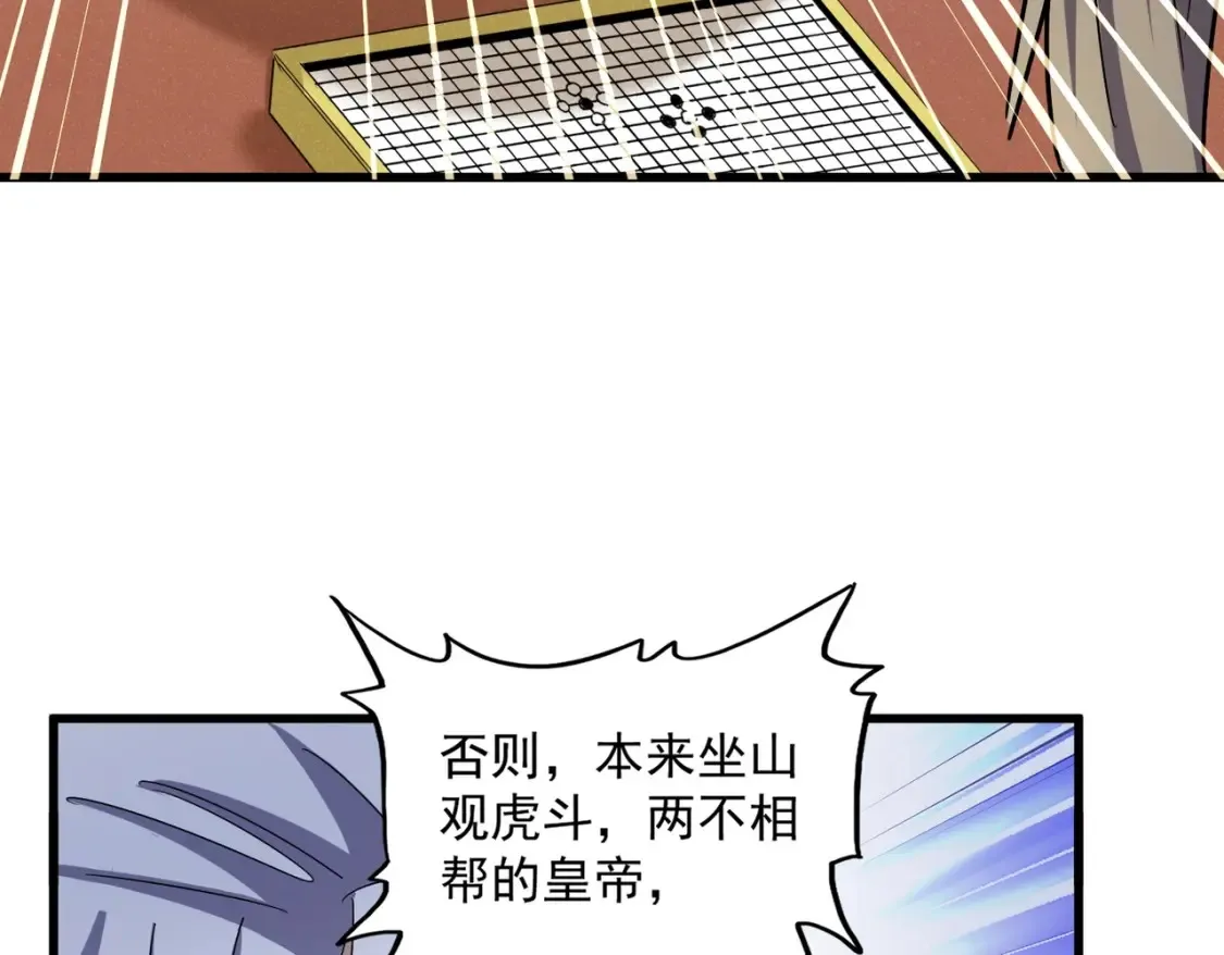 第460话 准备突围40