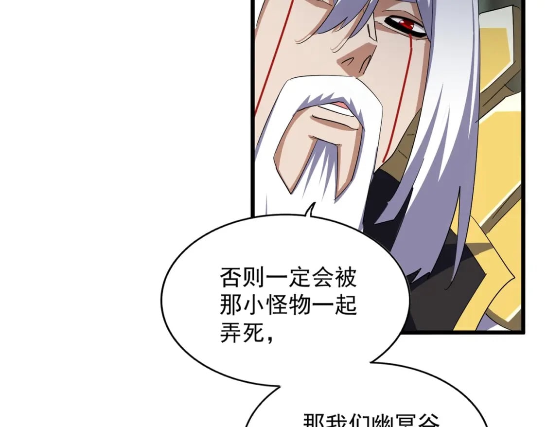 第371话 水泥封心！就在今天！62