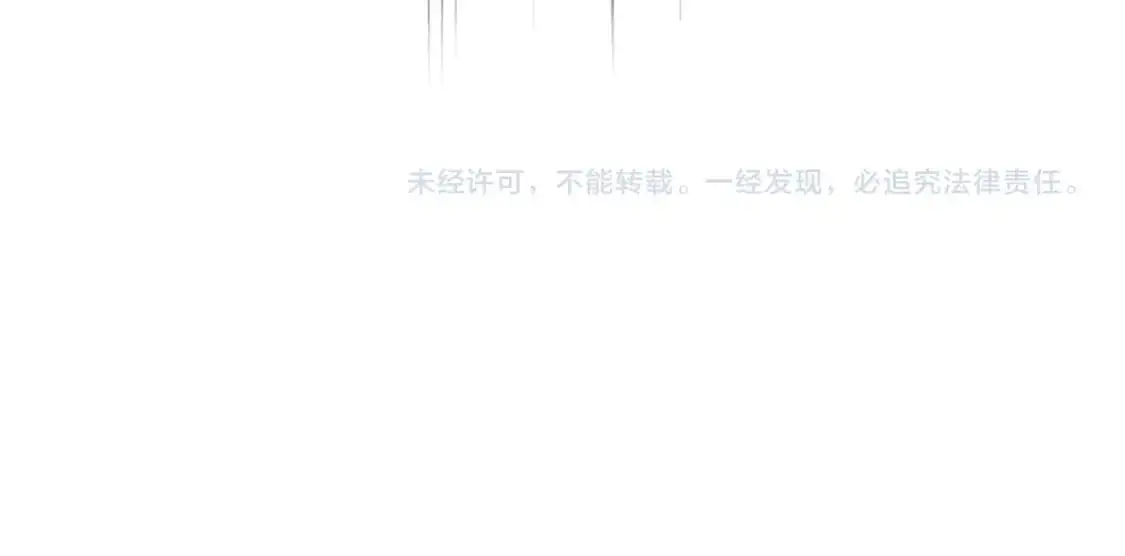 第459话 最危险的盟友113