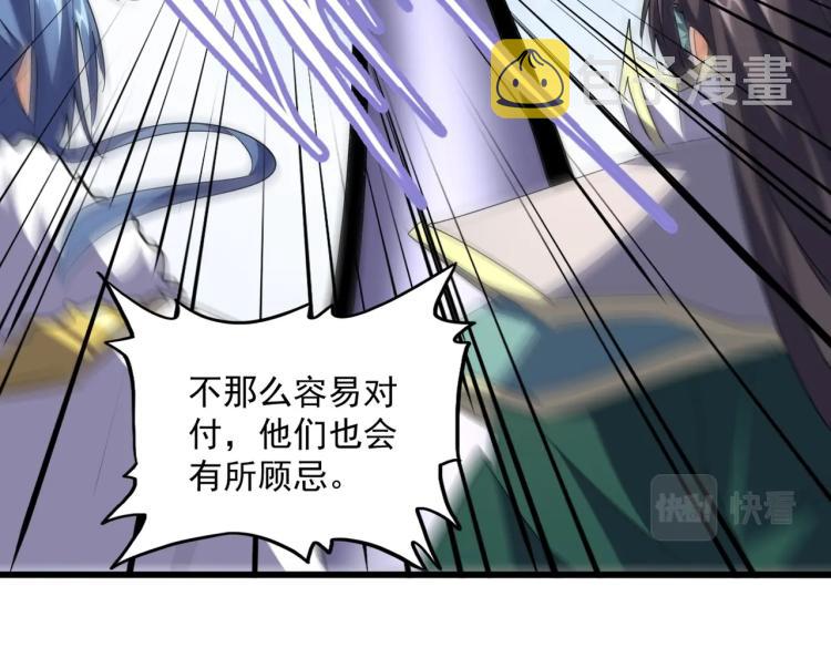 第222话 风临城！我回来了！24