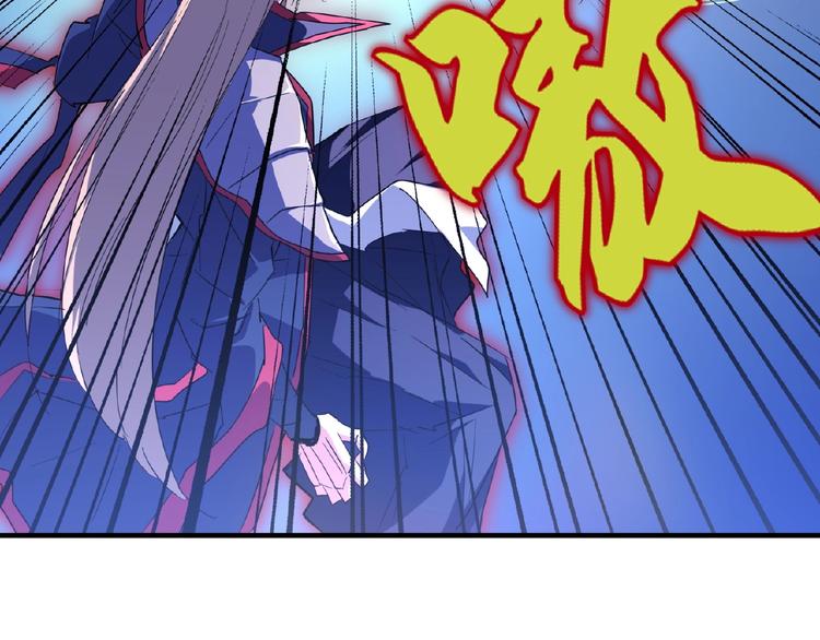 第26话 九天盘龙阵76